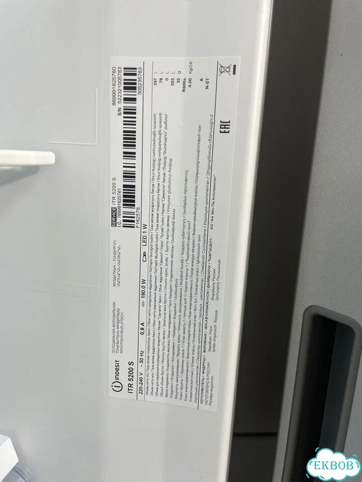 Холодильник indesit no frost фото 3