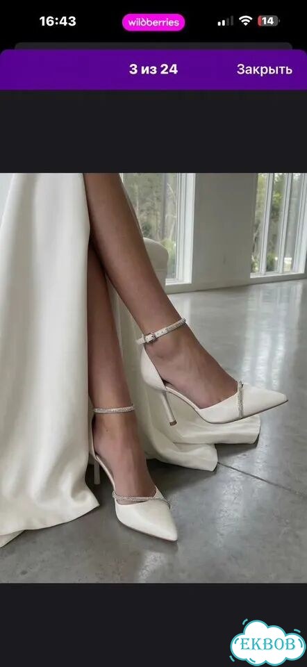Туфли вечерние фото 3