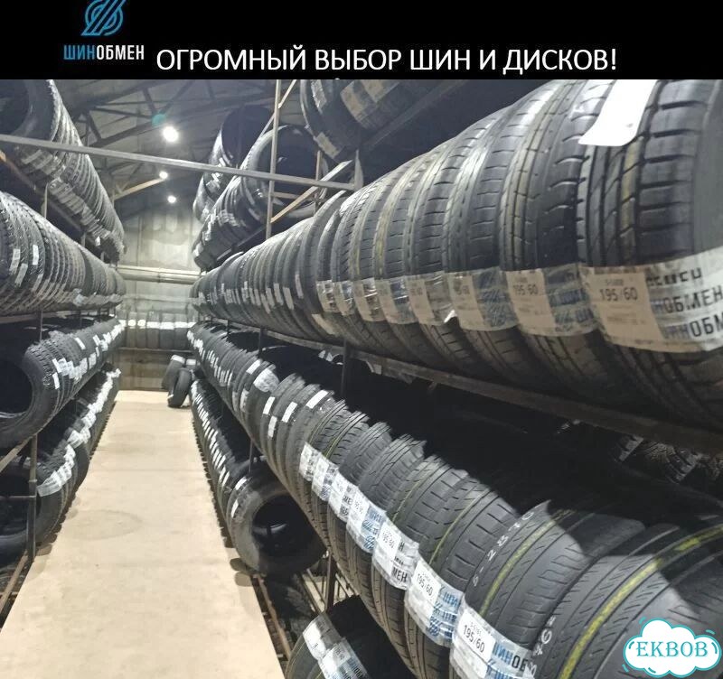 Dunlop Grandtrek AT22 285/60 R18 116Q фото 1