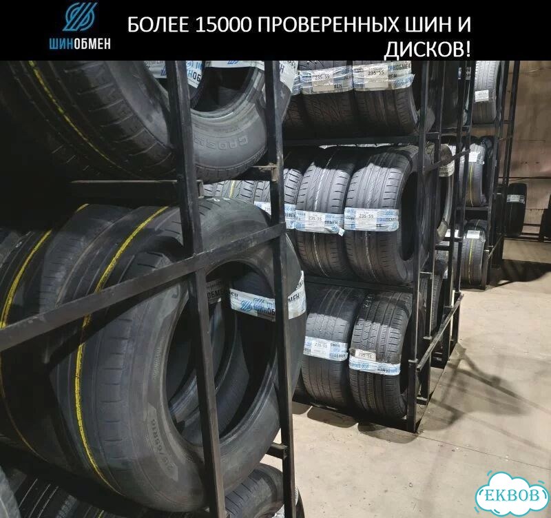 Dunlop Grandtrek ST30 235/55 R18 99Q фото 1