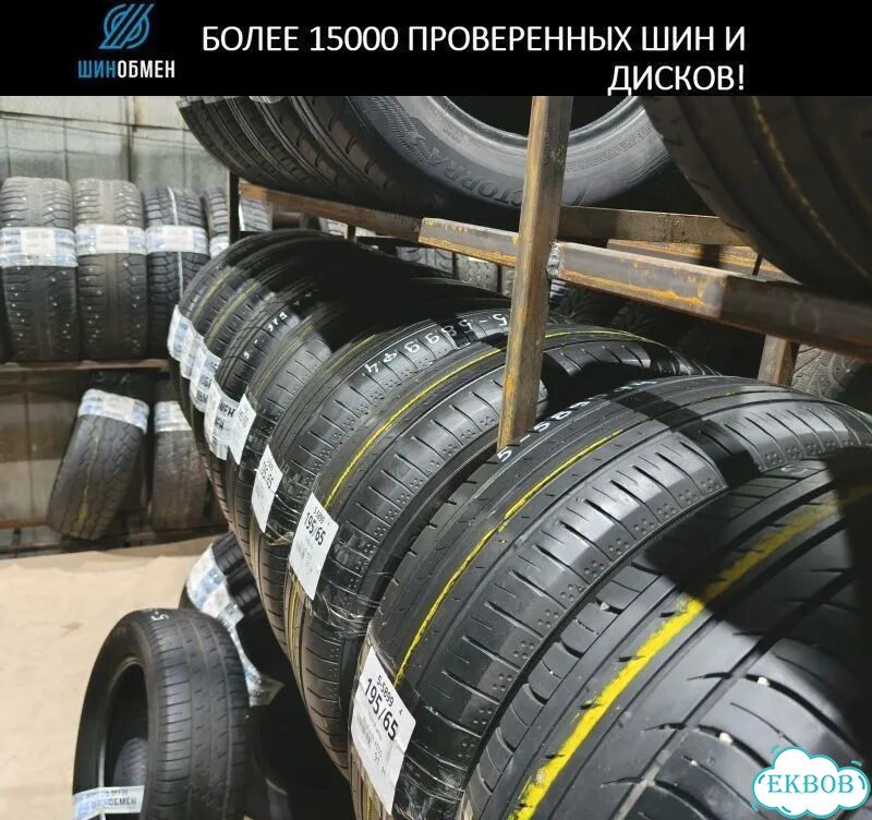 Dunlop SP QuattroMaxx 235/55 R18 100Q фото 1
