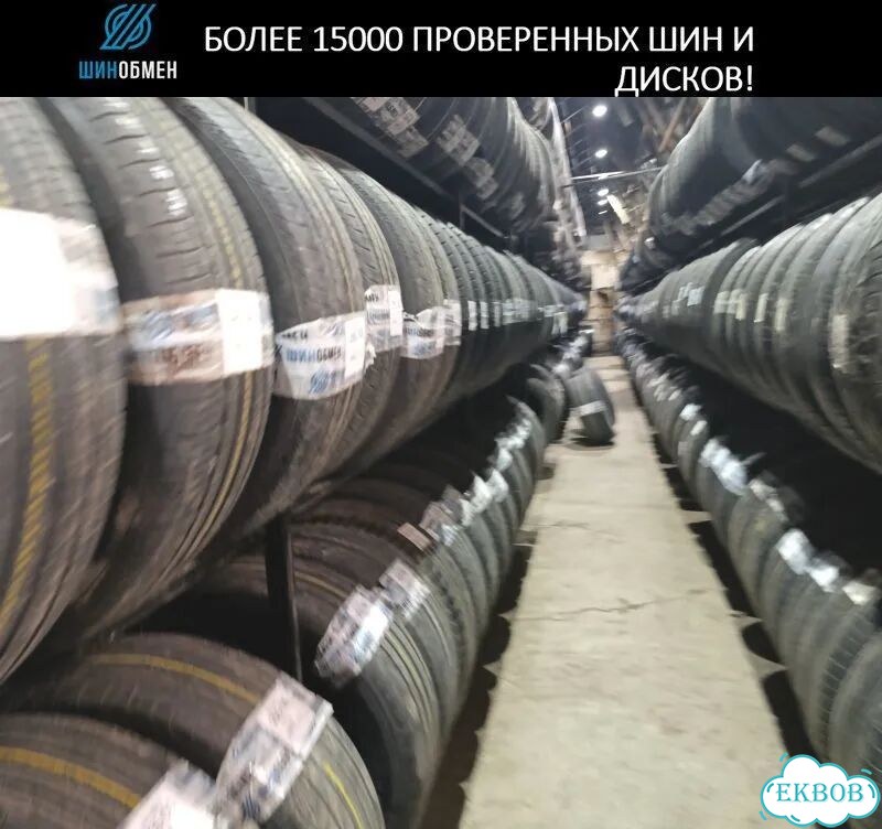 Continental CrossContact UHP 225/55 R18 98Q фото 1