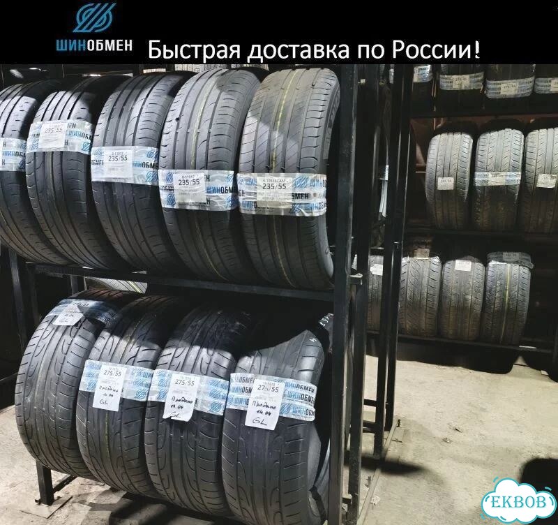 Dunlop SP Sport 7000 A/S 225/55 R18 98Q фото 1
