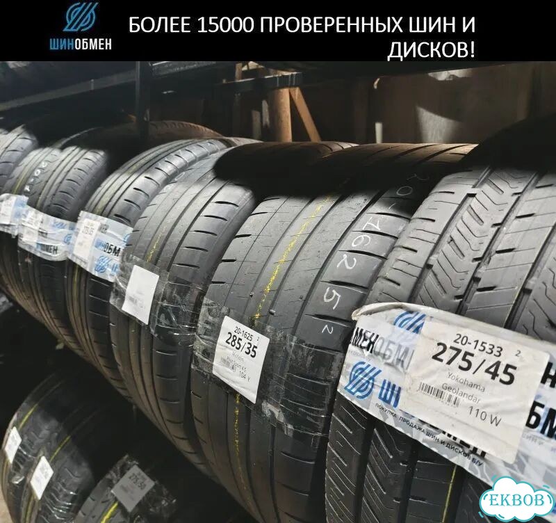 Continental EcoContact 6 235/55 R18 99Q фото 1