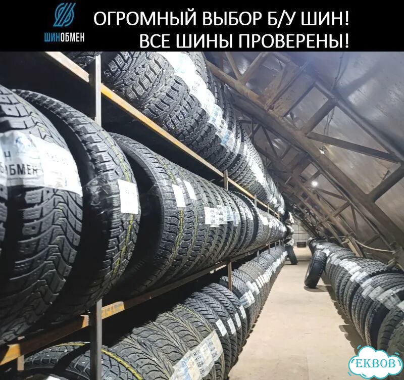 Dunlop Grandtrek ST30 235/55 R18 99Q фото 1