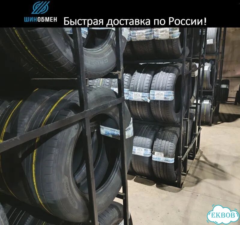 Dunlop Grandtrek ST30 225/60 R18 100Q фото 1