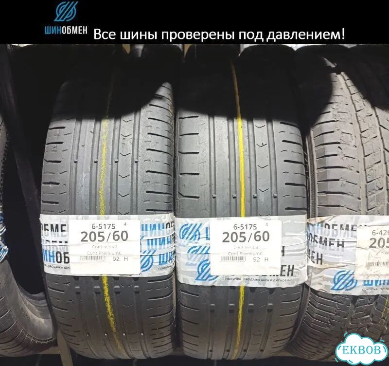 Dunlop Grandtrek ST30 235/55 R18 99Q фото 1