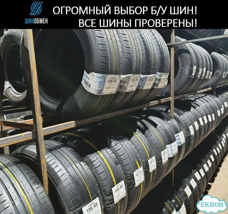 Dunlop Grandtrek AT22 285/60 R18 116Q фото 1