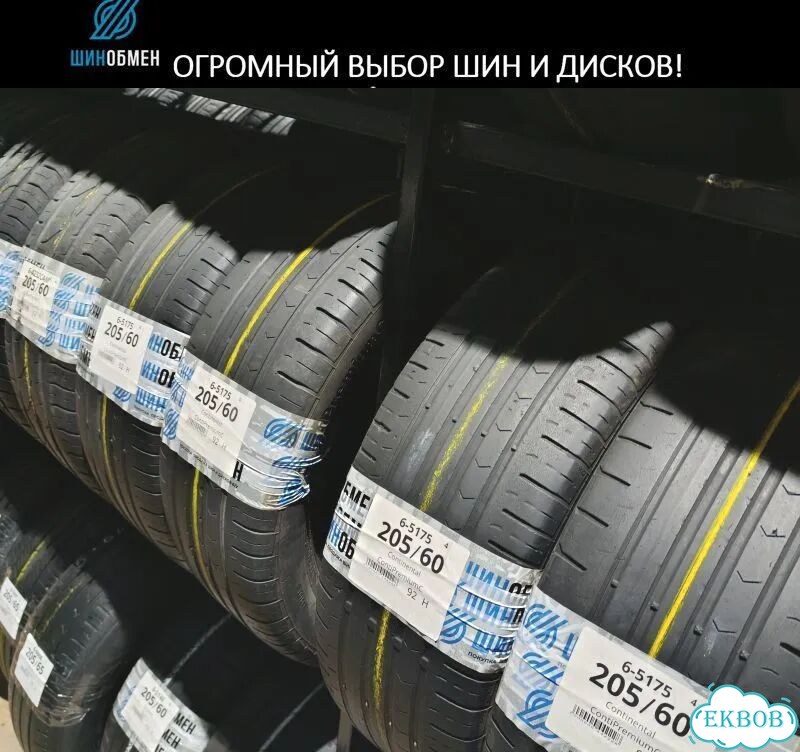 Continental EcoContact 6 235/55 R18 99Q фото 1
