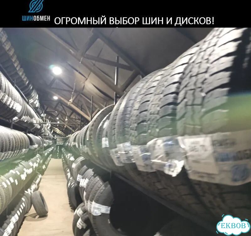 Dunlop Grandtrek ST30 225/60 R18 99Q фото 1