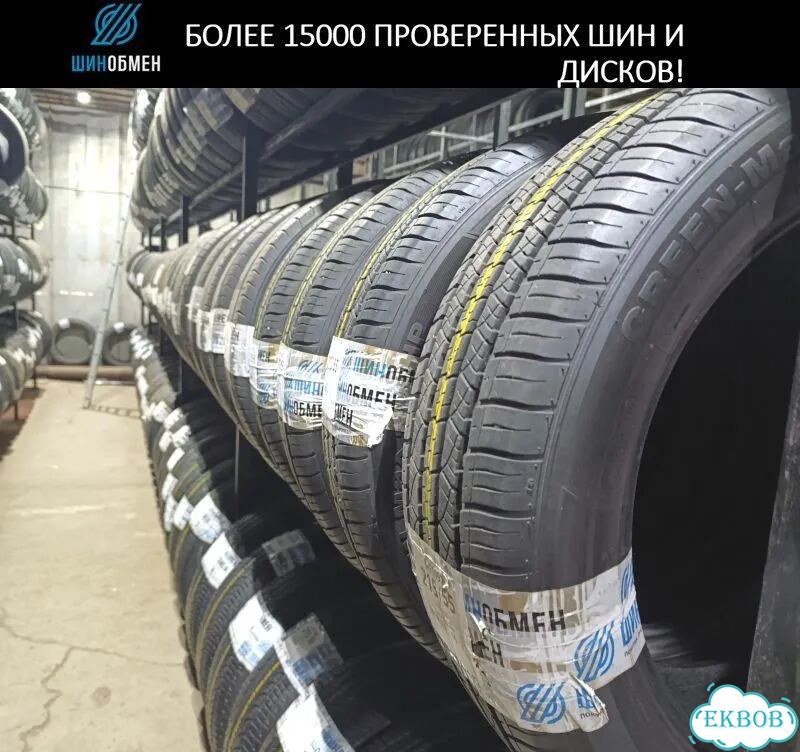 Continental ContiPremiumContact 2 215/55 R18 94Q фото 1