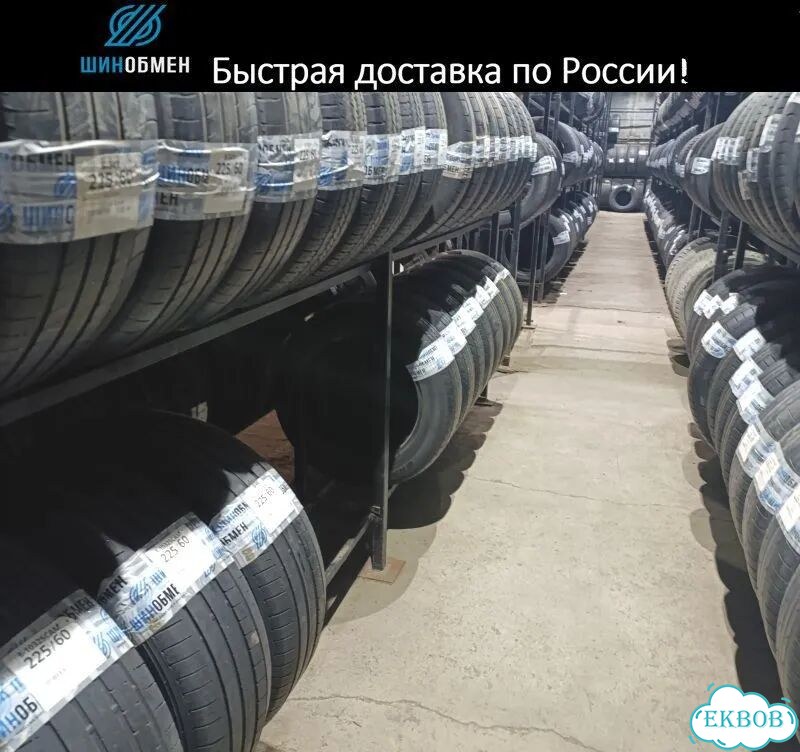 Dunlop Grandtrek ST30 235/55 R18 100Q фото 1