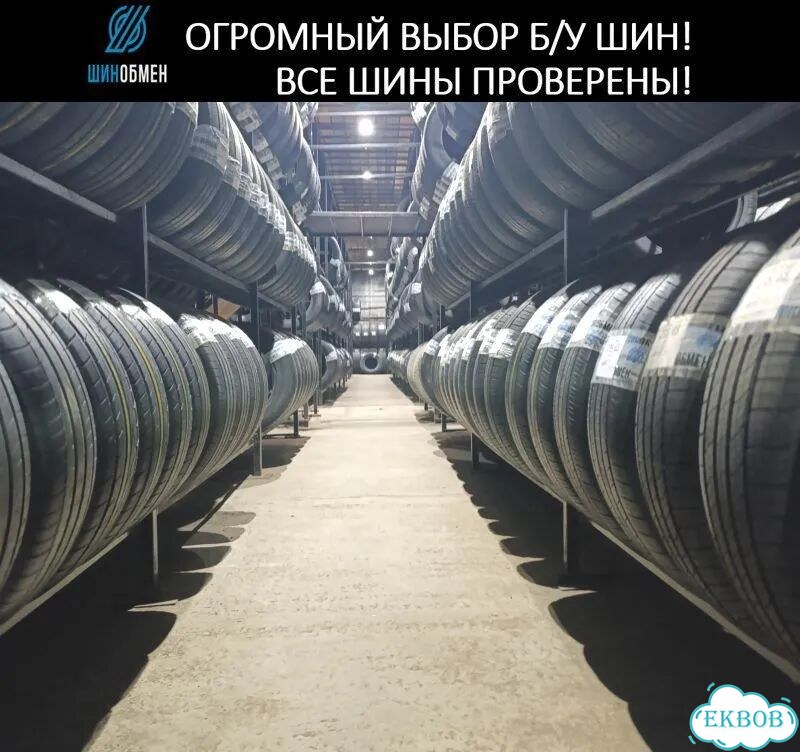 Continental CrossContact UHP 225/55 R18 98Q фото 1
