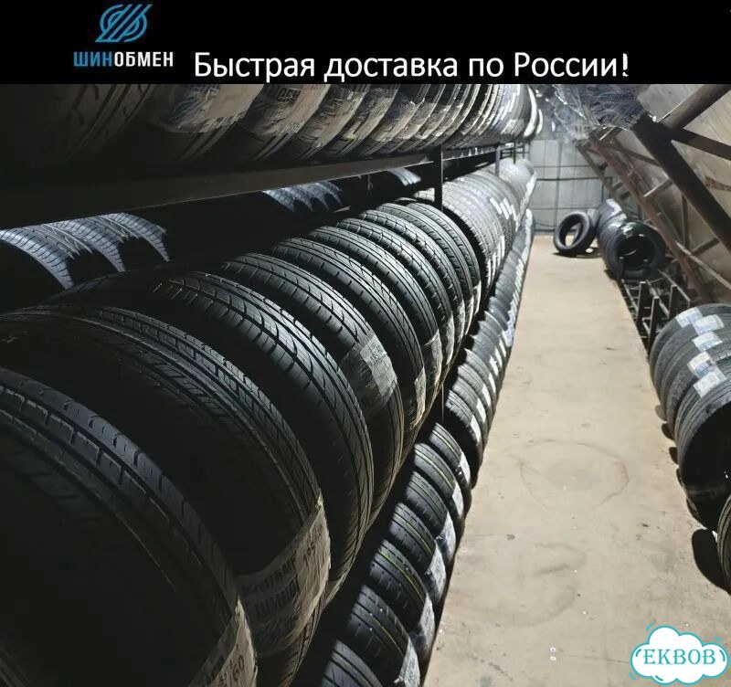 Continental ContiPremiumContact 2 235/55 R18 100Q фото 1
