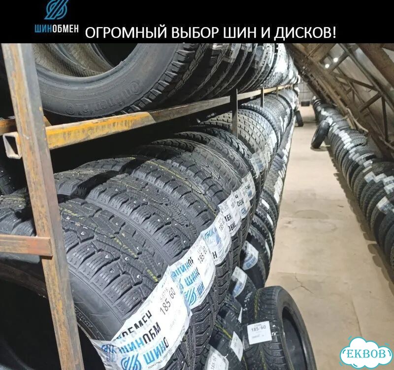 Dunlop Grandtrek AT22 265/60 R18 109Q фото 1