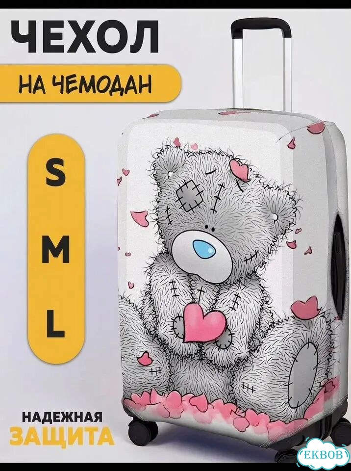 Чехол для чемодана, индивидуальный дизайн (под заказ) фото 6