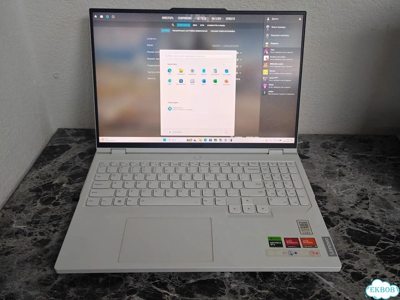 Lenovo 15.6 ryzen 9 rtx4060 16gb 1000gb фото 1