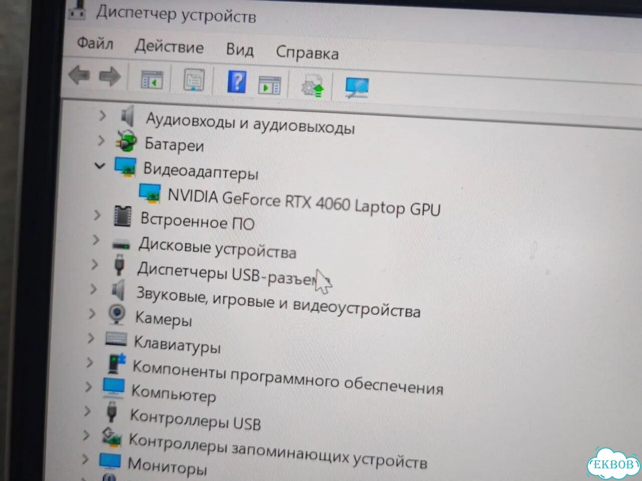 Lenovo 15.6 ryzen 9 rtx4060 16gb 1000gb фото 4