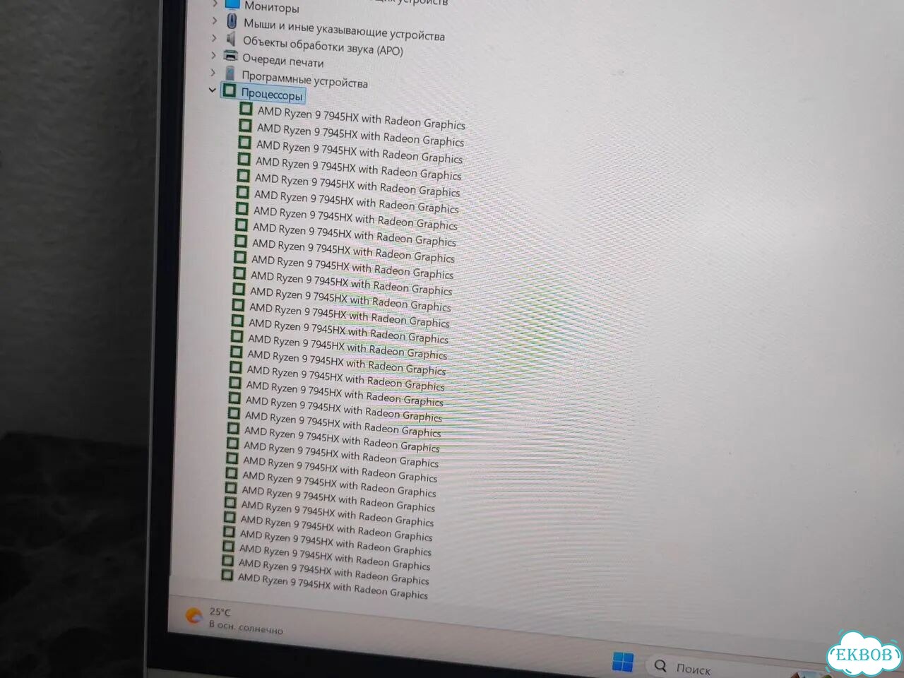 Lenovo 15.6 ryzen 9 rtx4060 16gb 1000gb фото 5
