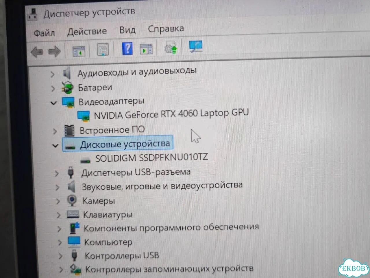 Lenovo 15.6 ryzen 9 rtx4060 16gb 1000gb фото 6