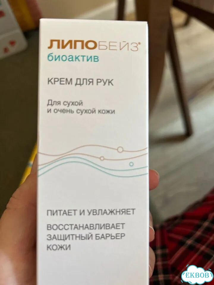 Крем для рук фото 1