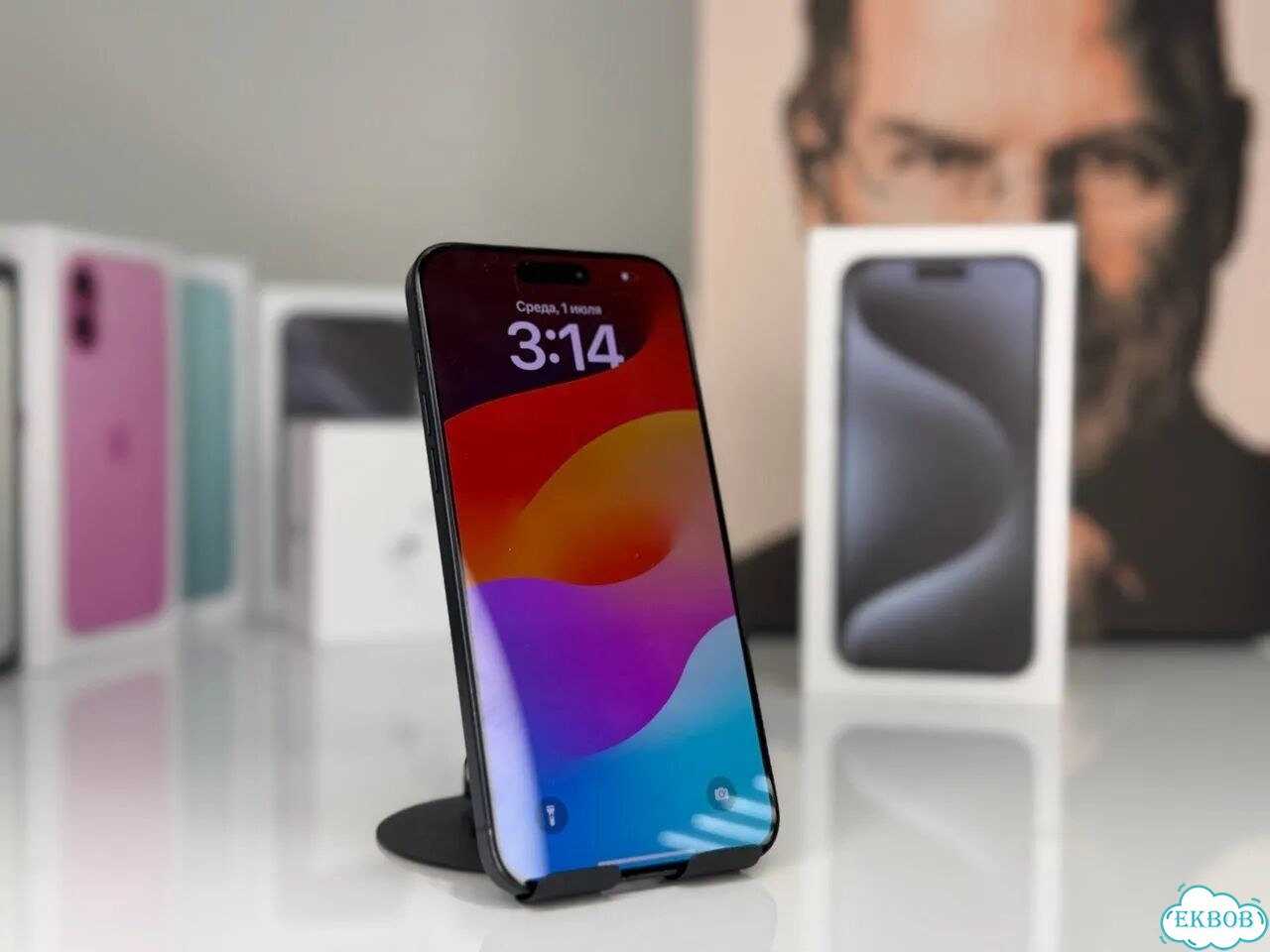 iPhone 15 Pro Max, 256 ГБ фото 2