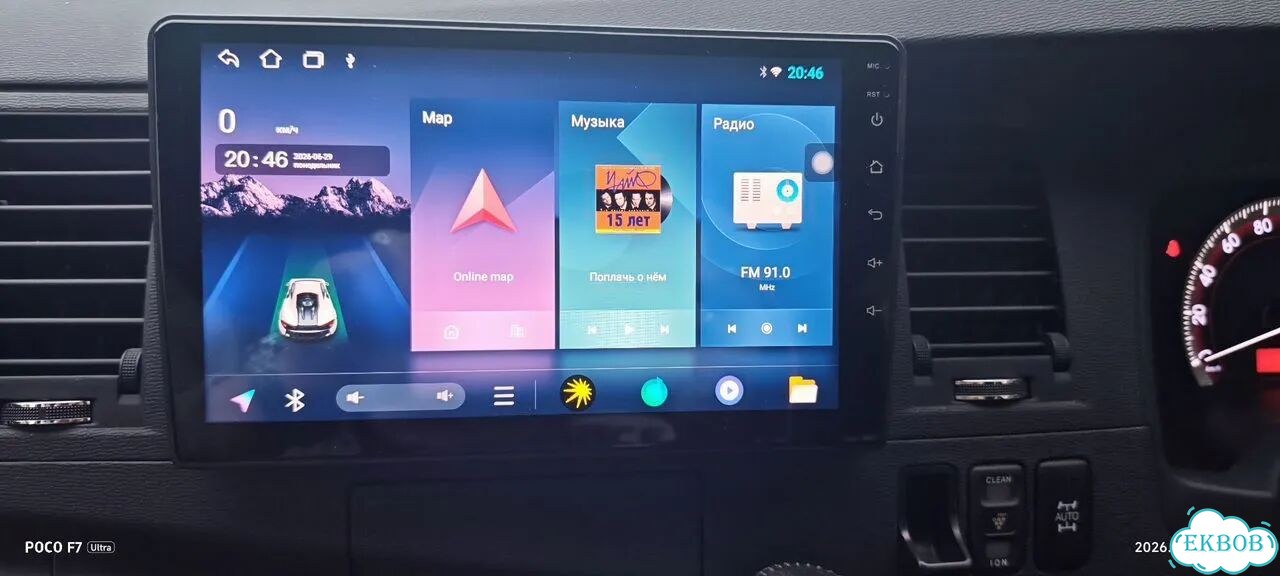 Магнитола android 9 дюймов 4/32 кнопки справа фото 4