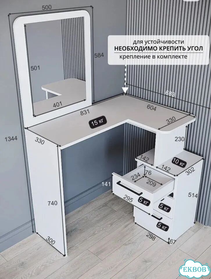 Туалетный столик с зеркалом фото 3