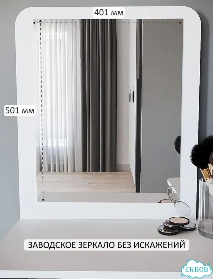 Туалетный столик с зеркалом фото 5