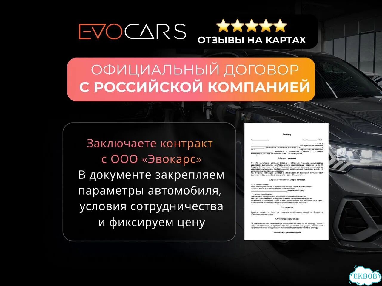 Kia Seltos из Китая под ваш бюджет фото 10