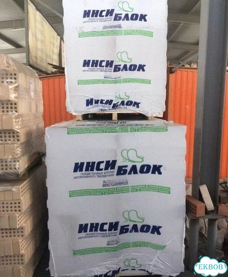 Газобетонный блок Инси фото 2