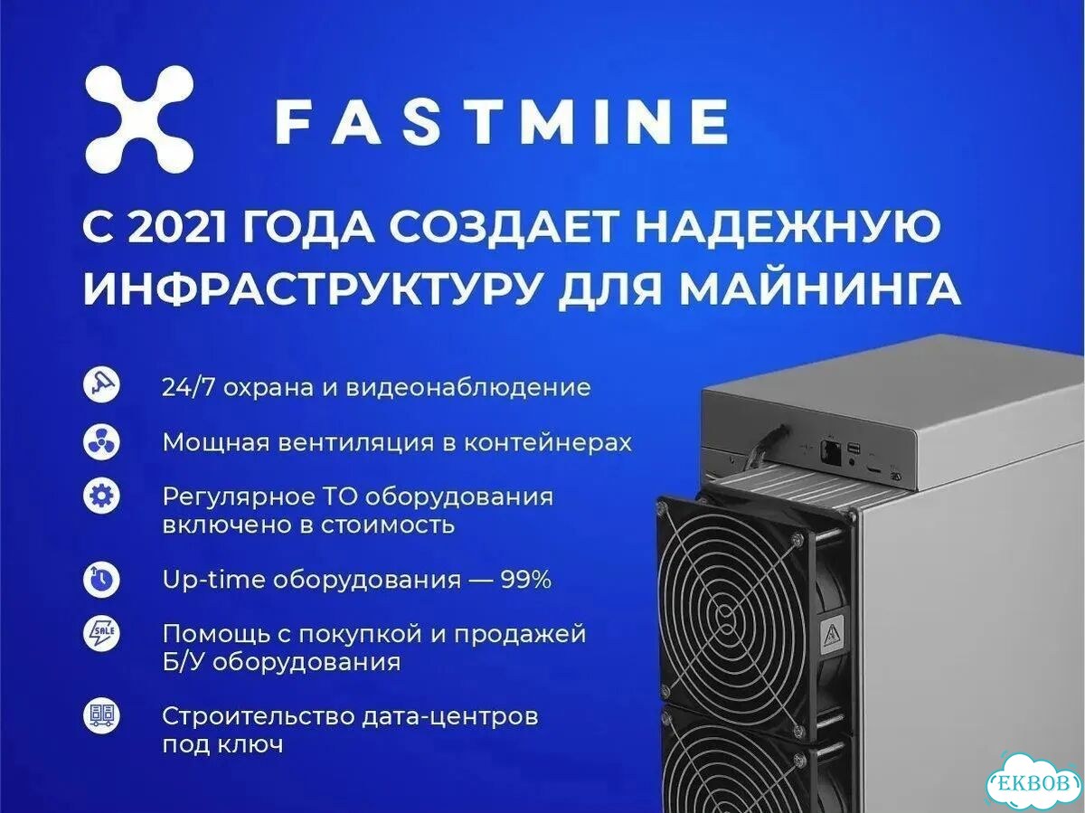 Asic майнер Bitmain Antminer S21 PRO 234 TH/s с гарантией фото 2