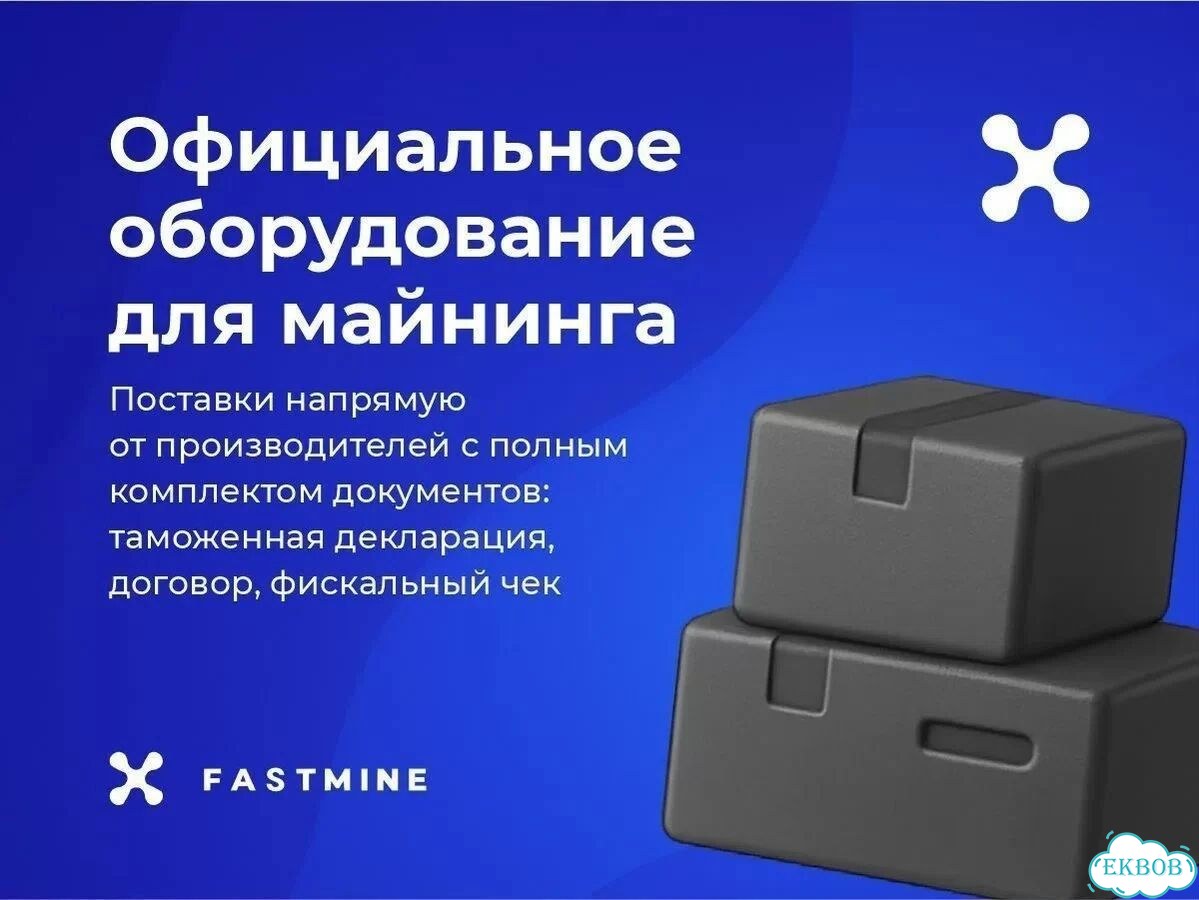Asic майнер Bitmain Antminer S21 PRO 234 TH/s с гарантией фото 3