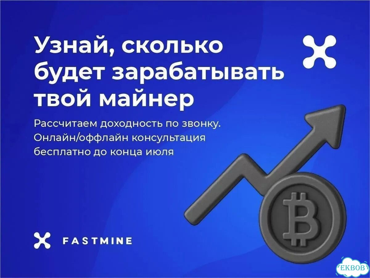 Asic майнер Bitmain Antminer S21 PRO 234 TH/s с гарантией фото 4