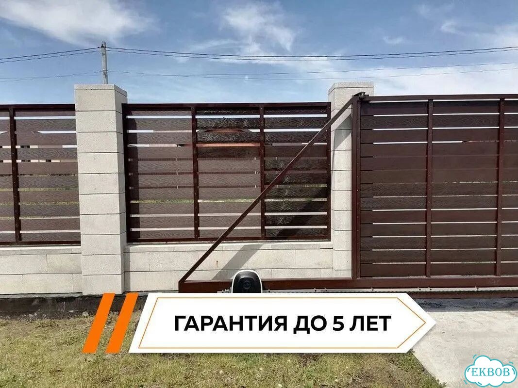 Доска для забора дпк и мпк. Фурнитура в наличии фото 1