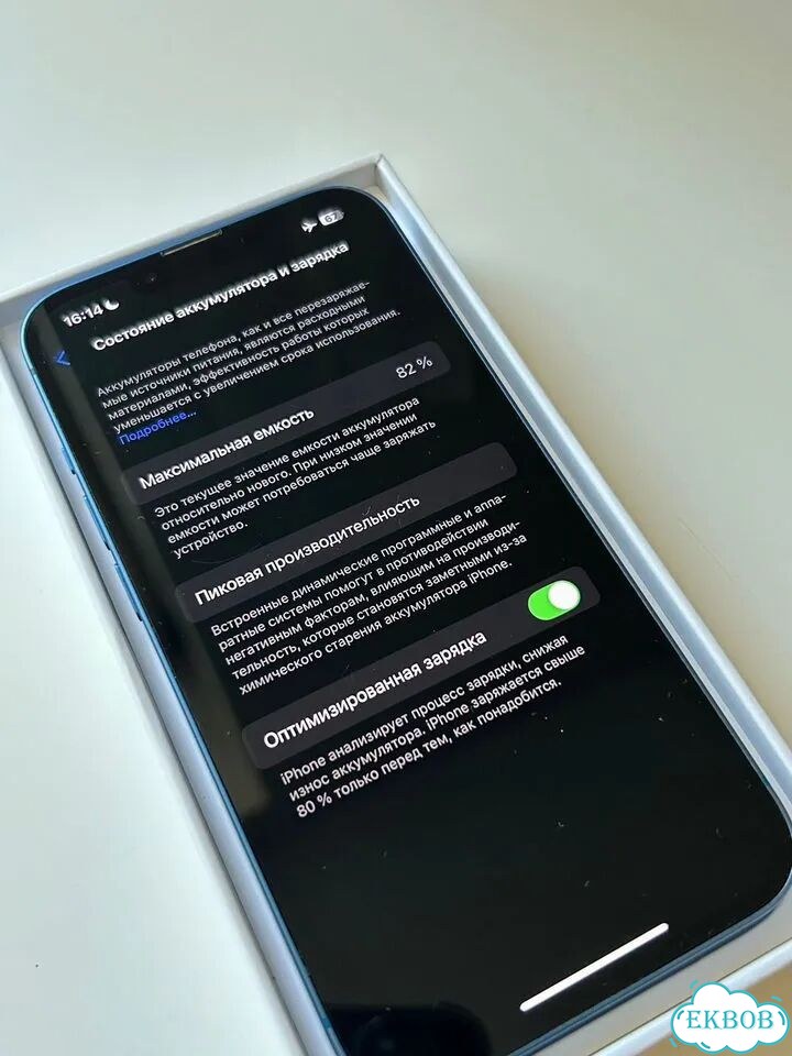 iPhone 13, 128 ГБ, SIM + eSIM фото 8