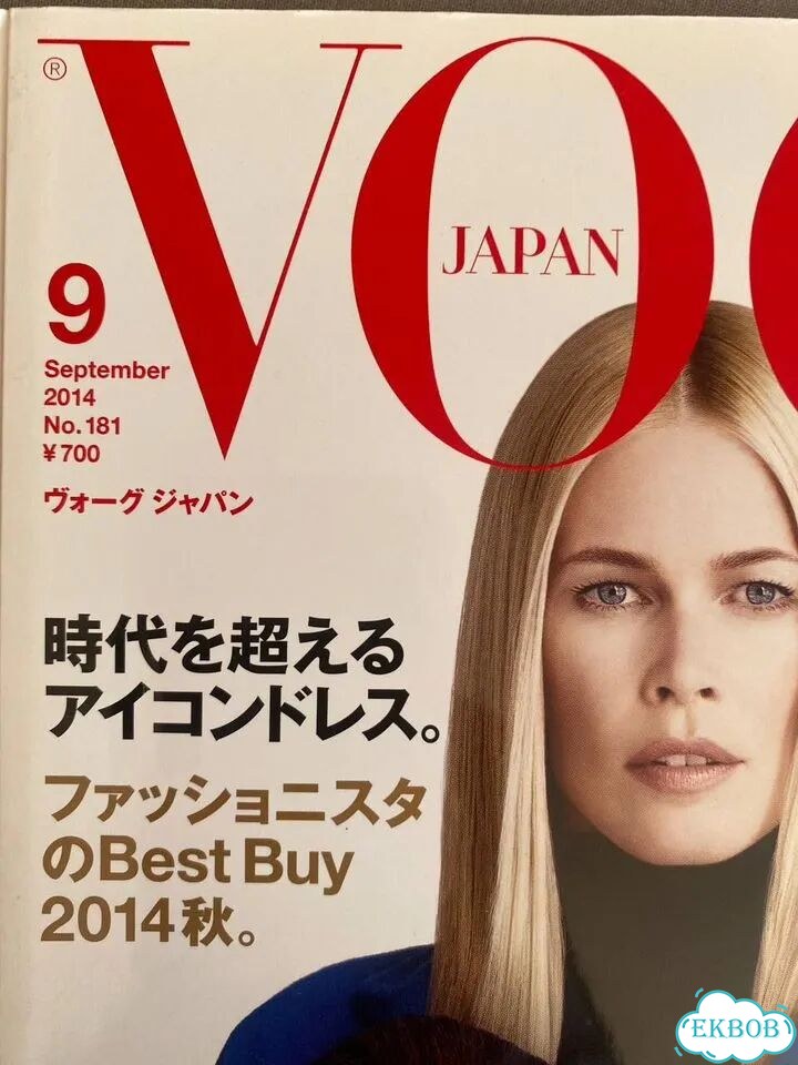 Журнал vogue japan фото 9