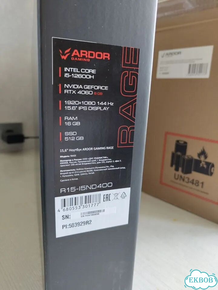 Игровой ноутбук ardor gaming фото 10