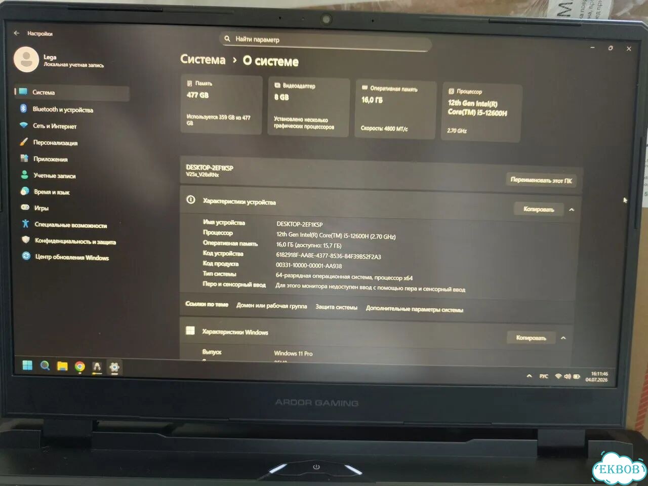 Игровой ноутбук ardor gaming фото 3