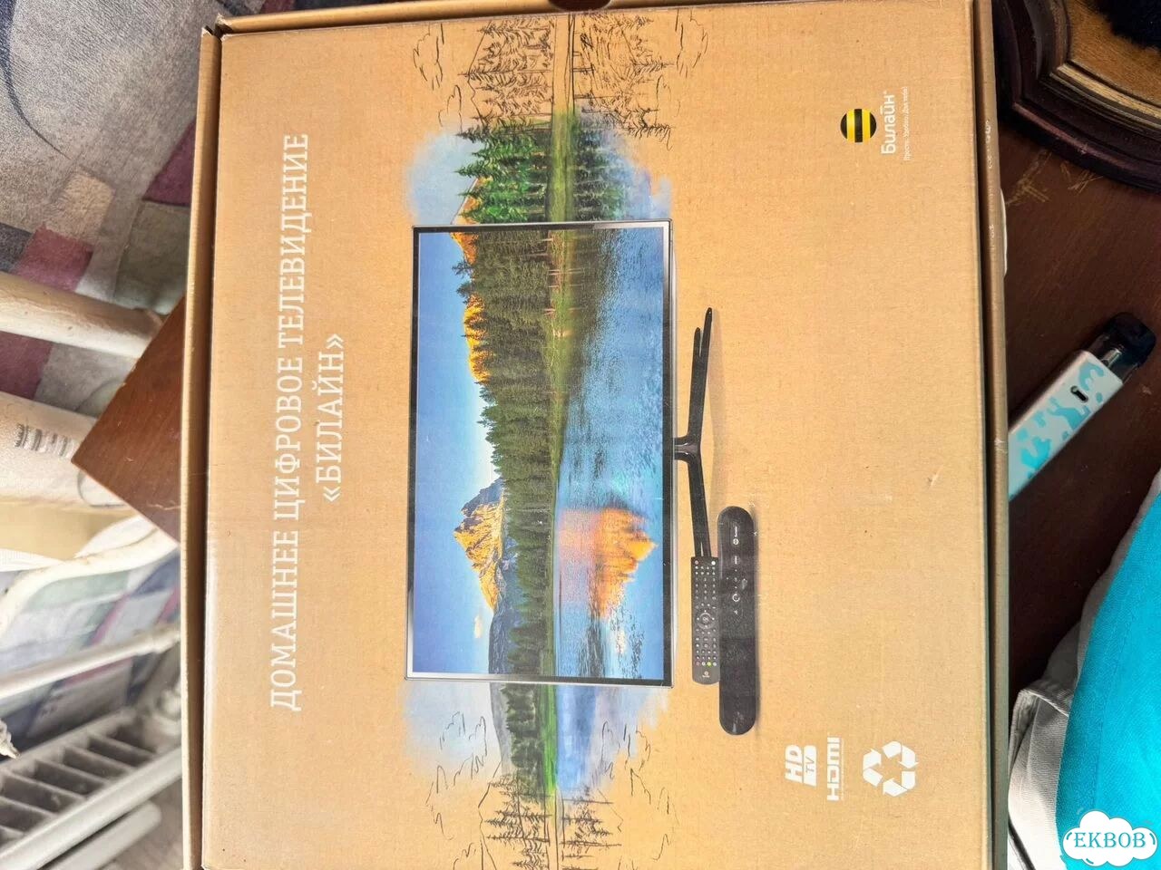 Приставка для тв билайн фото 1