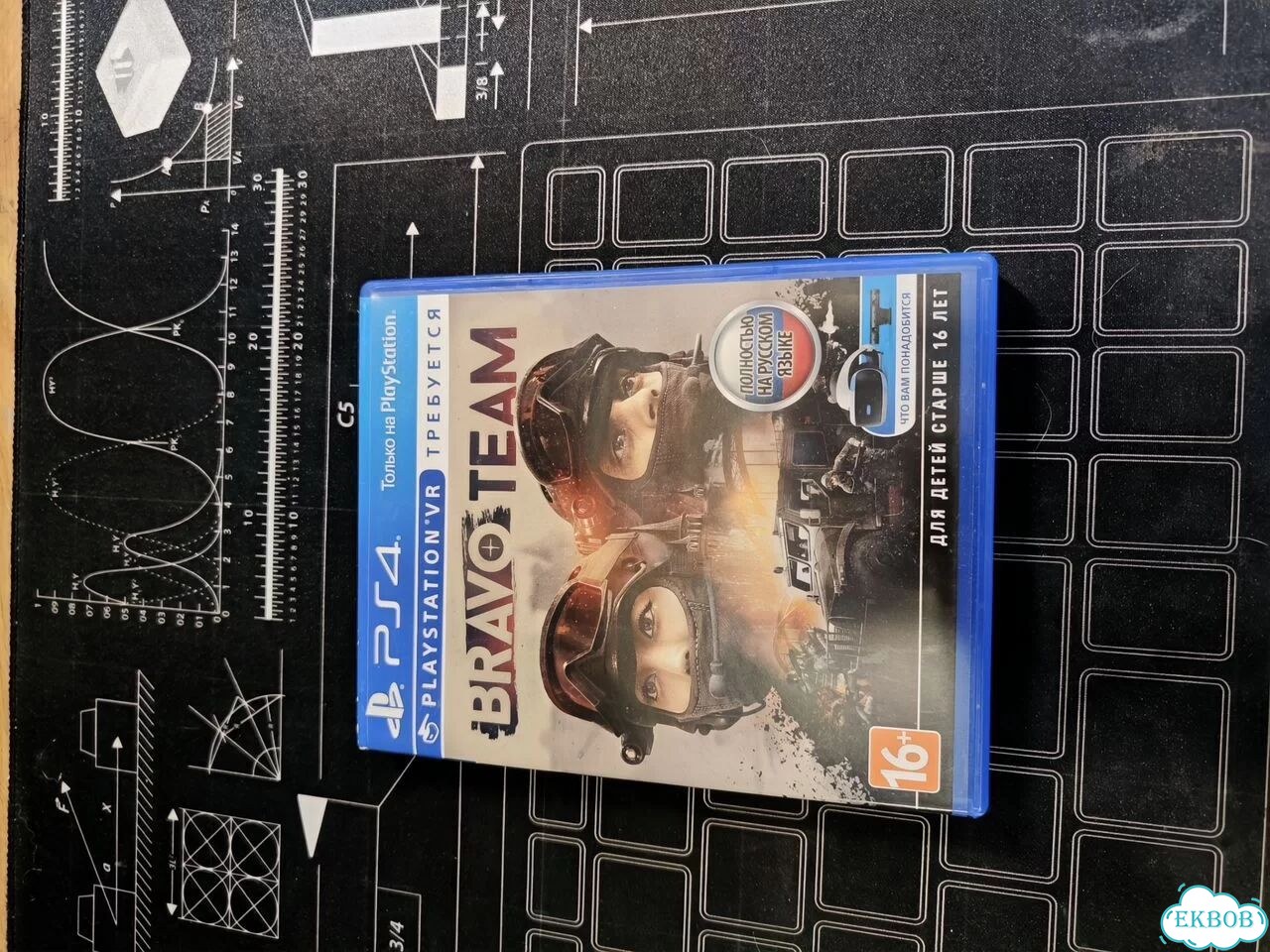 Bravo team ps4 фото 1
