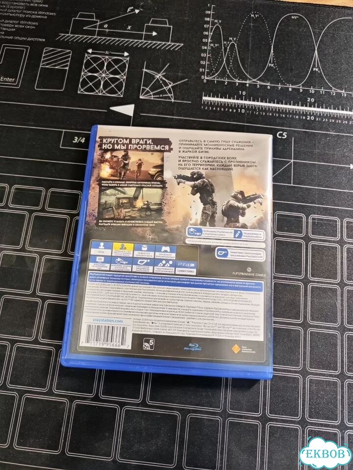 Bravo team ps4 фото 3