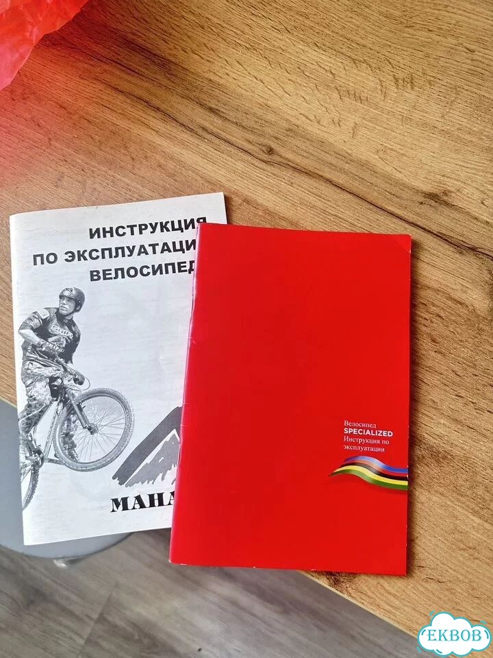 Велосипед Specialized 26'' фото 9