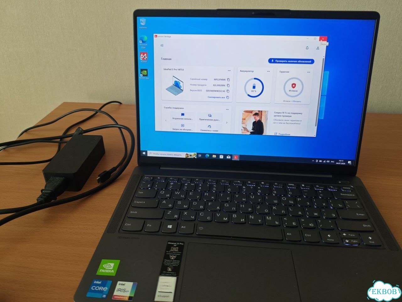 Ноутбук Lenovo фото 1