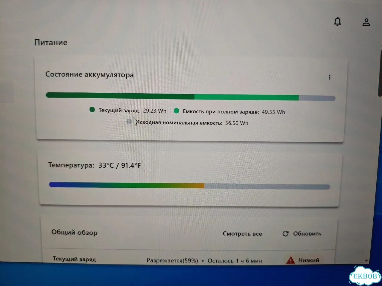 Ноутбук Lenovo фото 9