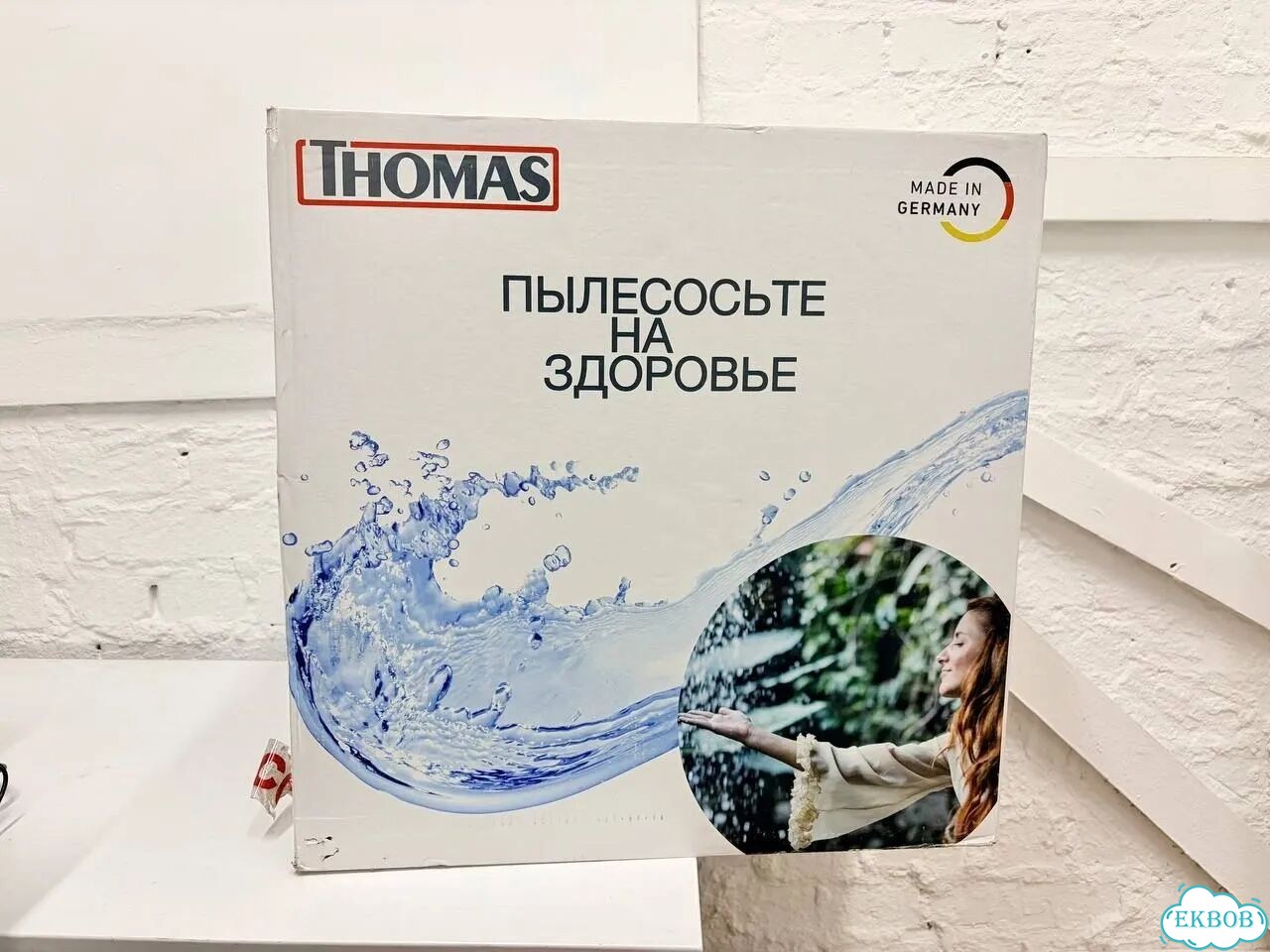 Пылесос моющий Thomas Aquatic Stealth фото 1