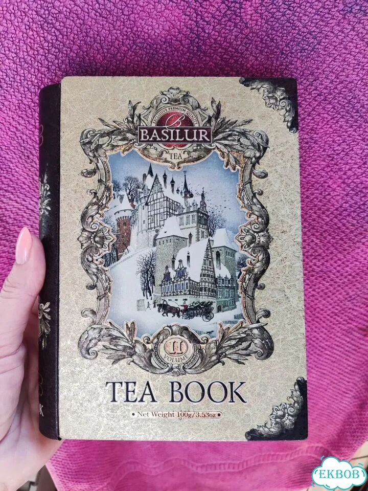 Коробка от чая Книга II фото 1