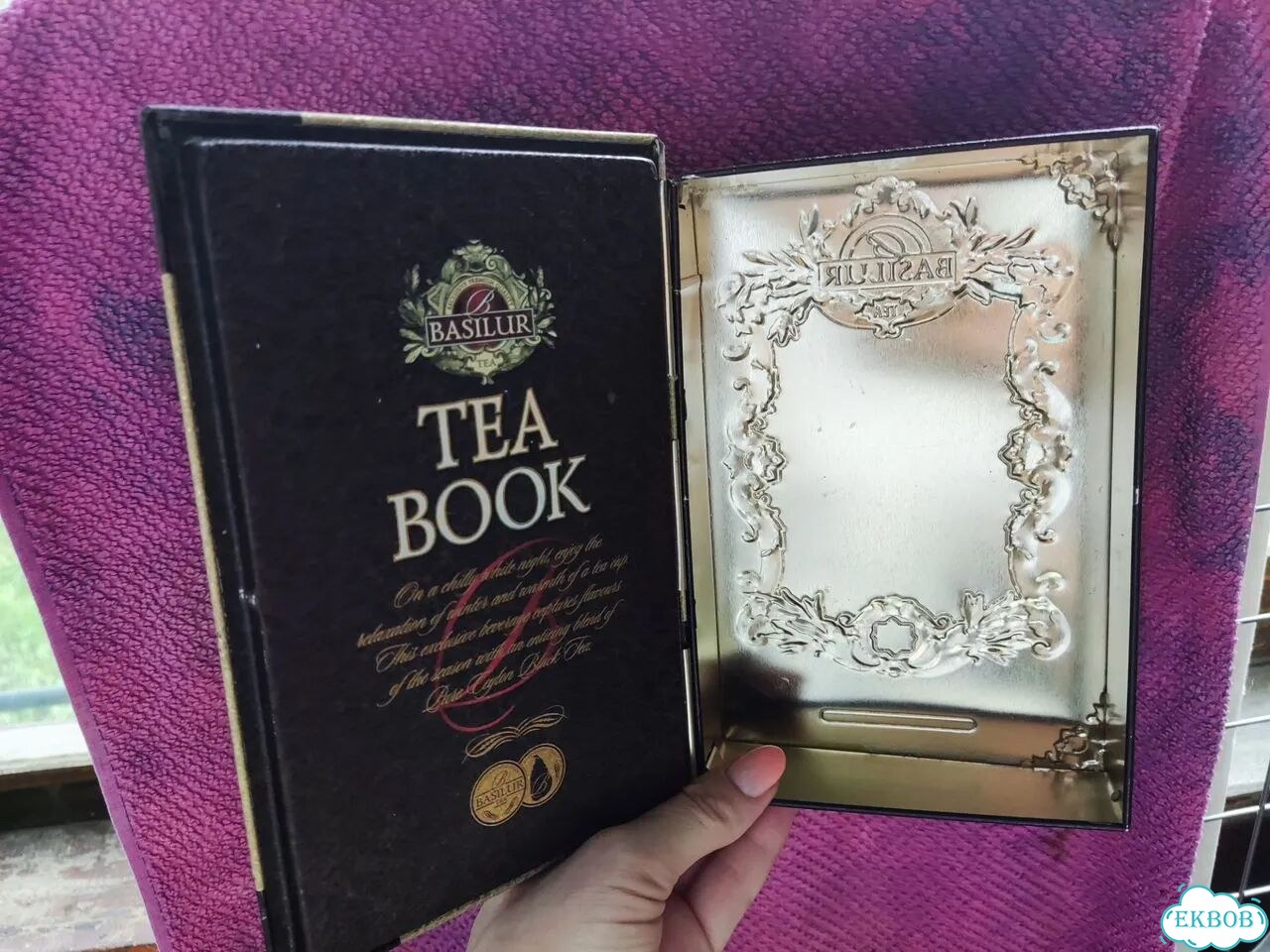Коробка от чая Книга II фото 4