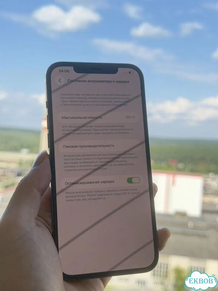 iPhone 12 Pro Max, 128 ГБ, SIM + eSIM фото 3