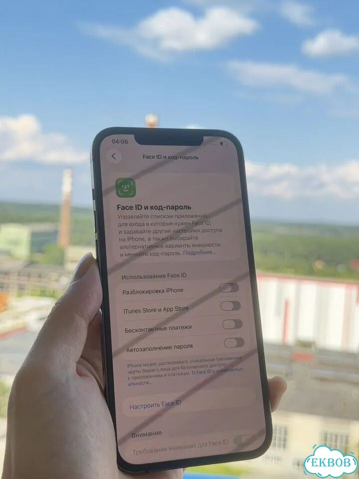 iPhone 12 Pro Max, 128 ГБ, SIM + eSIM фото 4
